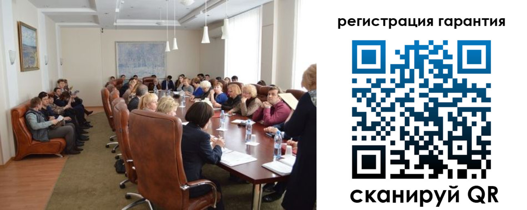 прописка ребенка в Шелехове